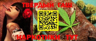 прущие крисы Ливны