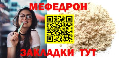 прущие крисы Ливны