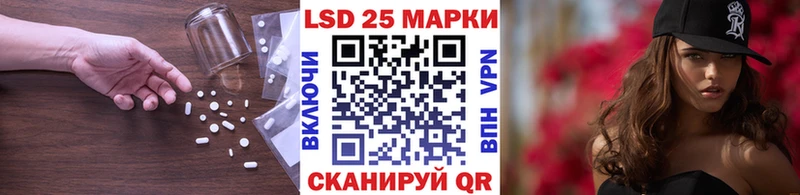 LSD-25 экстази ecstasy  Дербент 