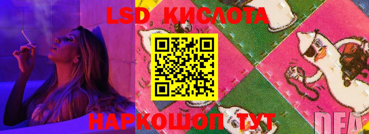 Дербент  Лсд 25 экстази ecstasy  Вход с VPN  ЛСД экстази  LSD-25 экстази ecstasy 