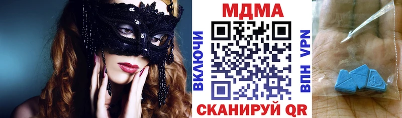 MDMA Molly  MEGA   Дербент 