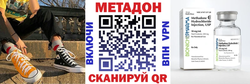купить наркотик  Дербент  Метадон белоснежный 