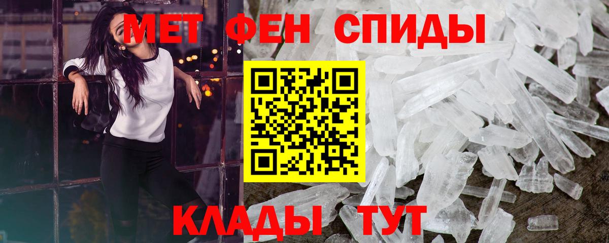 Дербент  Метамфетамин  Вход с VPN  Метамфетамин кристалл 