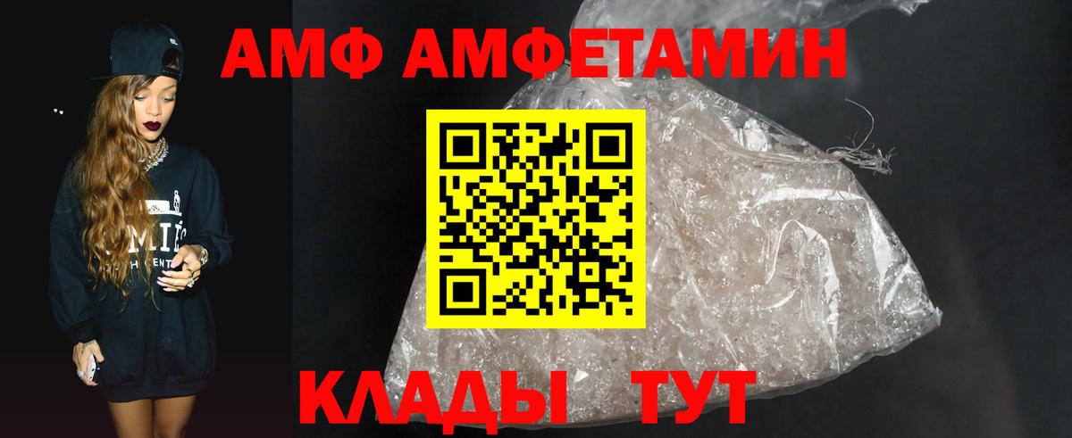 Первитин Methamphetamine Дербент