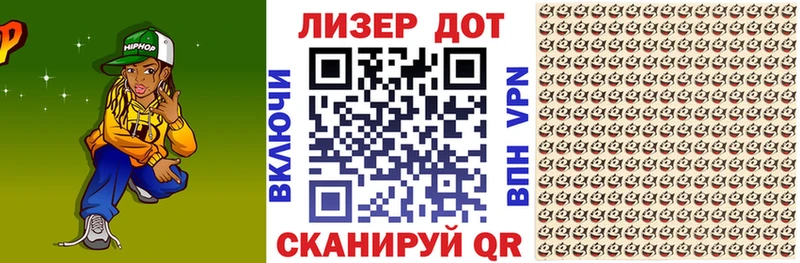 Марки NBOMe 1,8мг Дербент