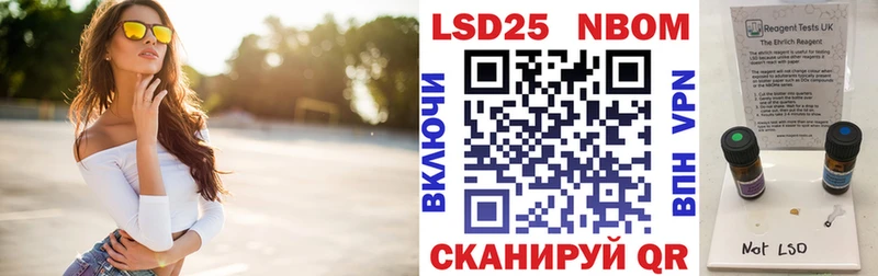 Наркотические марки 1,8мг  Дербент 