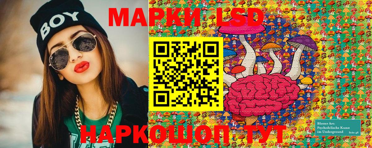Марки NBOMe 1500мкг  Марки NBOMe 1500мкг  Дербент  Вход с VPN 